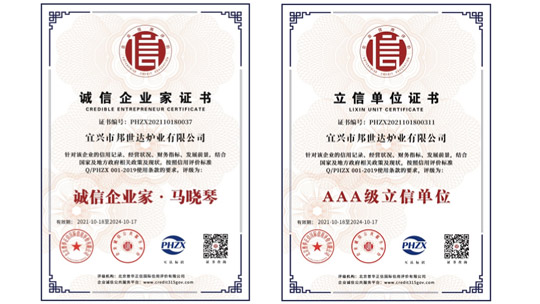 企業(yè)資質(zhì)證書(shū)